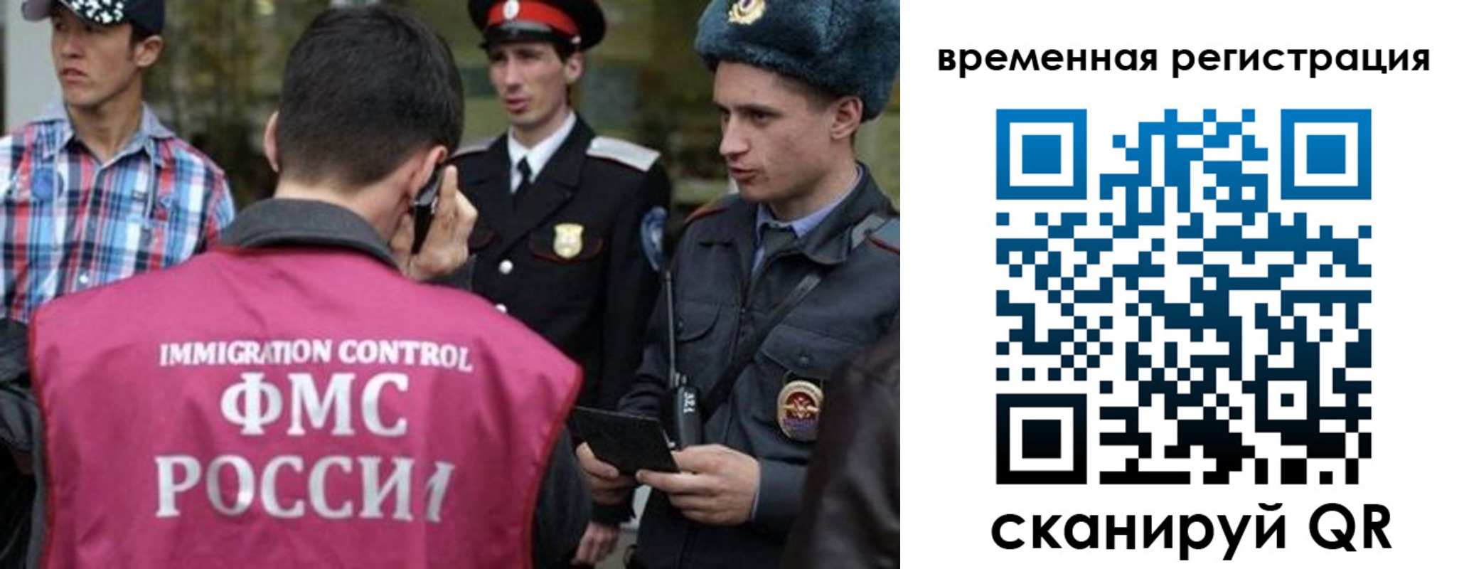 купить прописку в Опочке